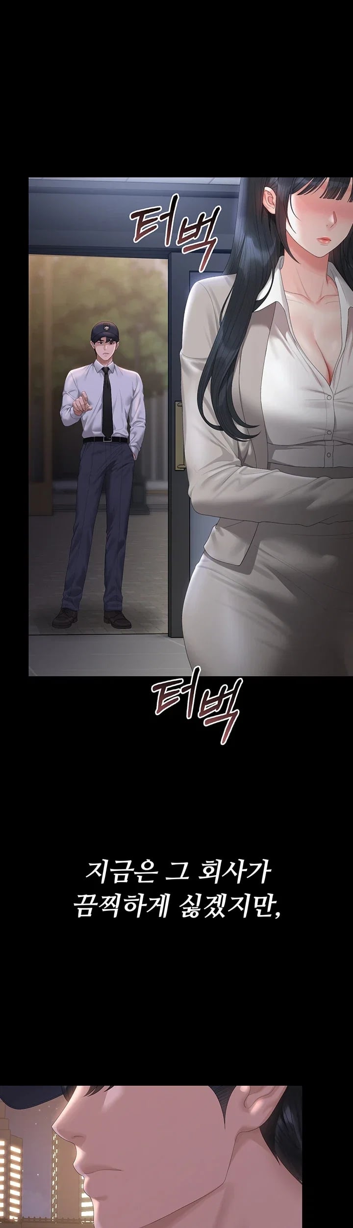 I Became an Apartment Security Manager Raw Chapter 63 - Page 41
