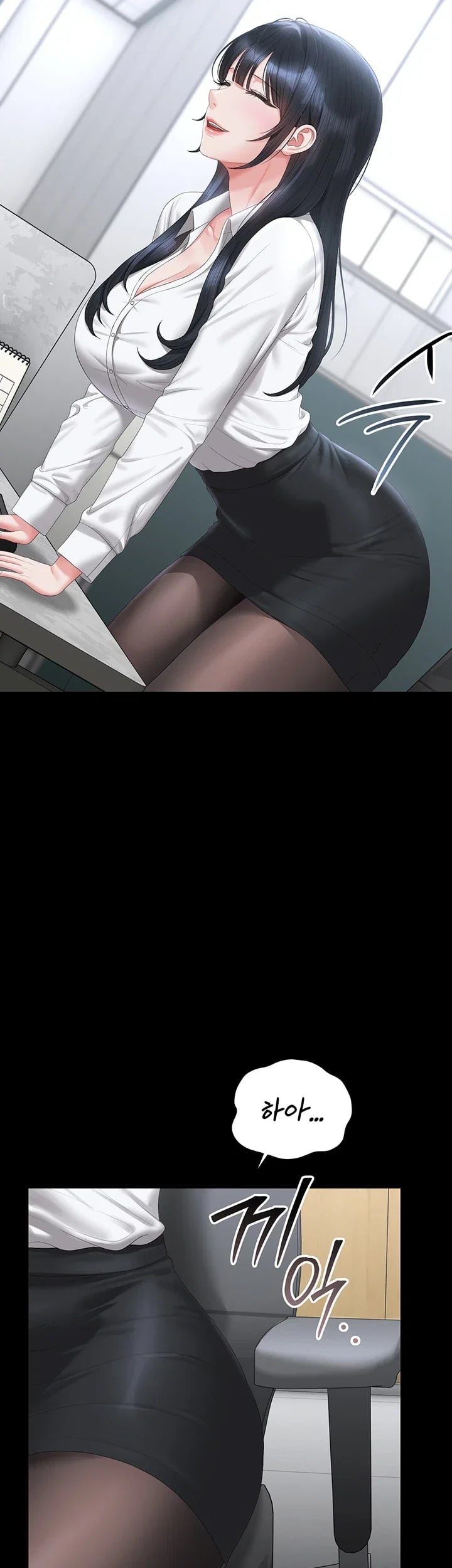 I Became an Apartment Security Manager Raw Chapter 63 - Page 45