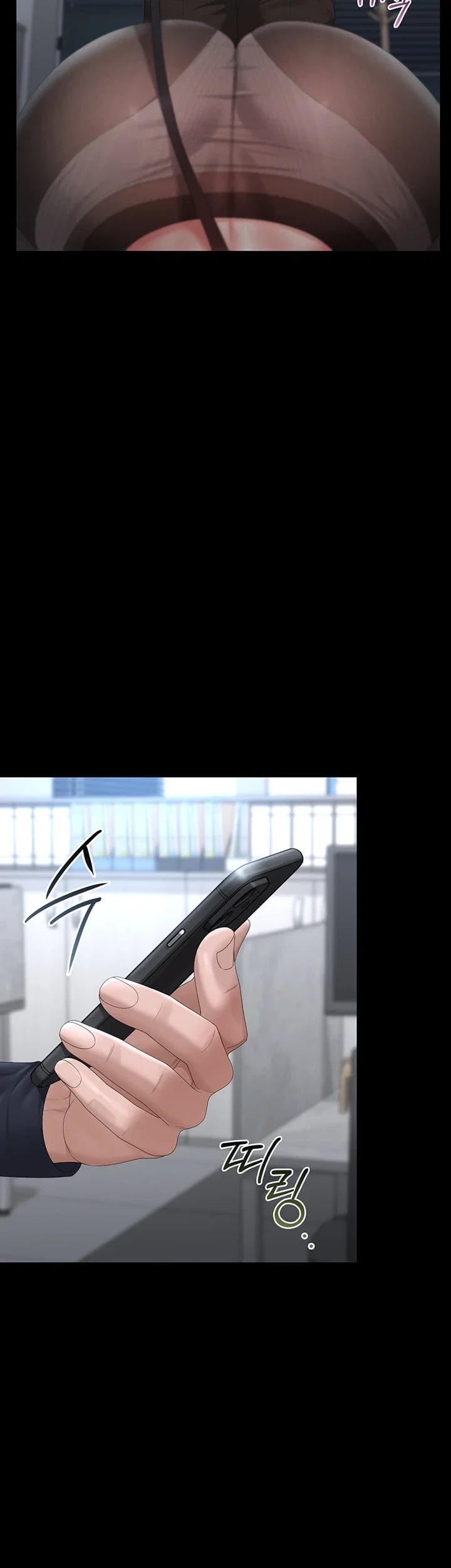 I Became an Apartment Security Manager Raw Chapter 65 - Page 23