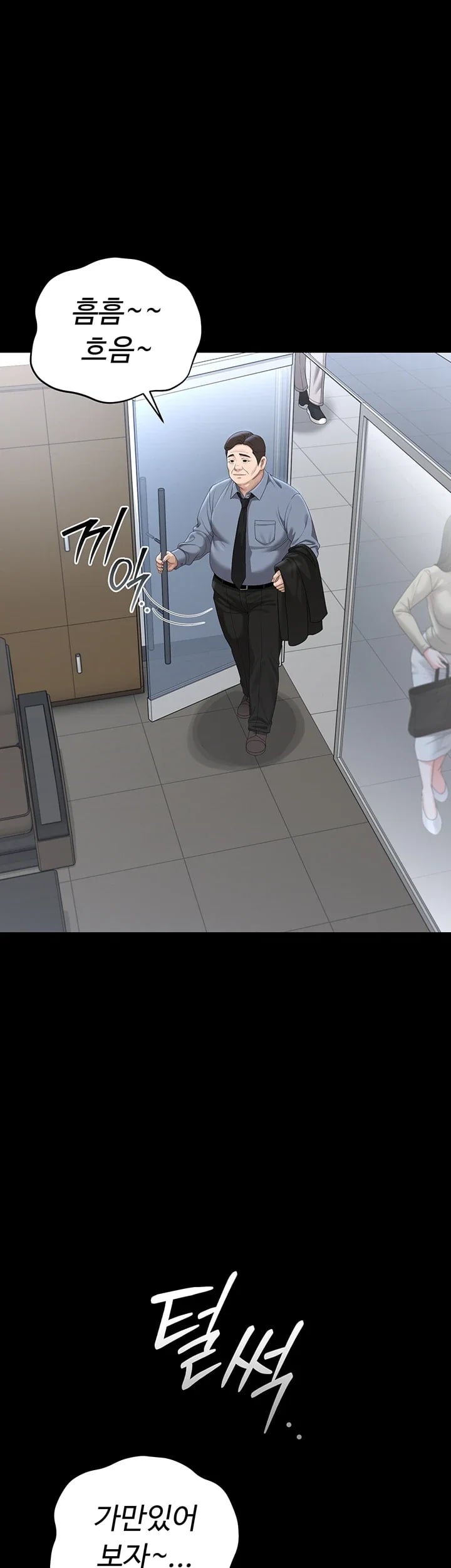 I Became an Apartment Security Manager Raw Chapter 66 - Page 43