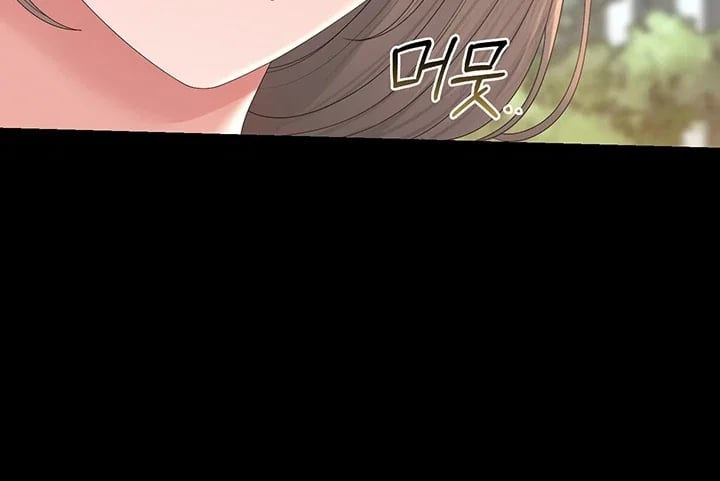 I Became an Apartment Security Manager Raw Chapter 66 - Page 55