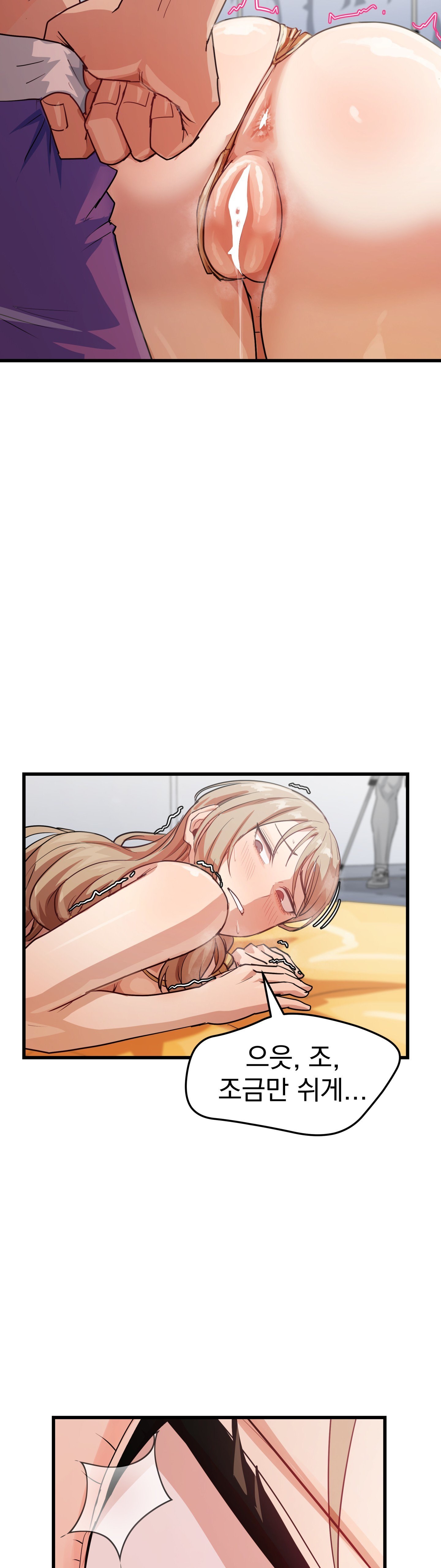 Late-night Show Climax Raw Chapter 11 - Page 36