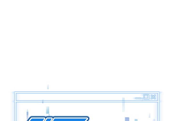 Start Game Chapter 23 - Page 1