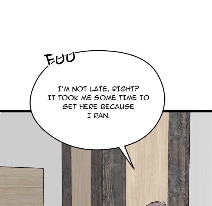 Start Game Chapter 25 - Page 19