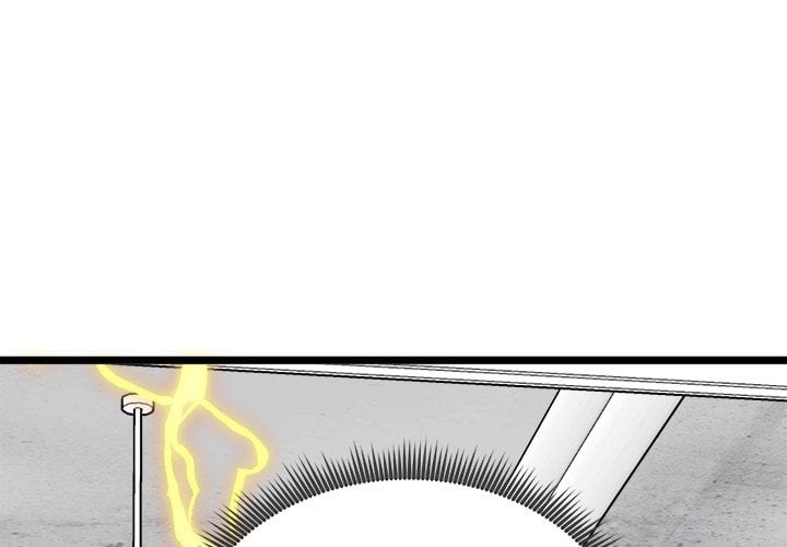 Start Game Chapter 26 - Page 2