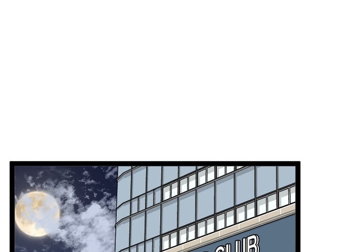 Start Game Chapter 37 - Page 1