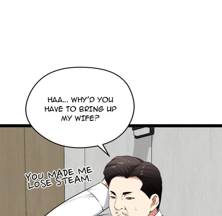 Start Game Chapter 38 - Page 71