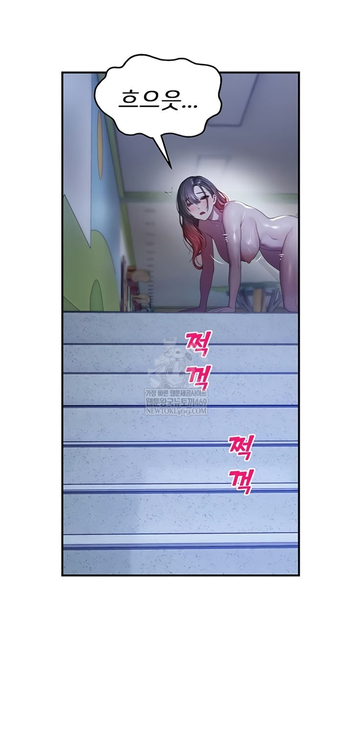 CCTV Raw Chapter 26 - Page 16