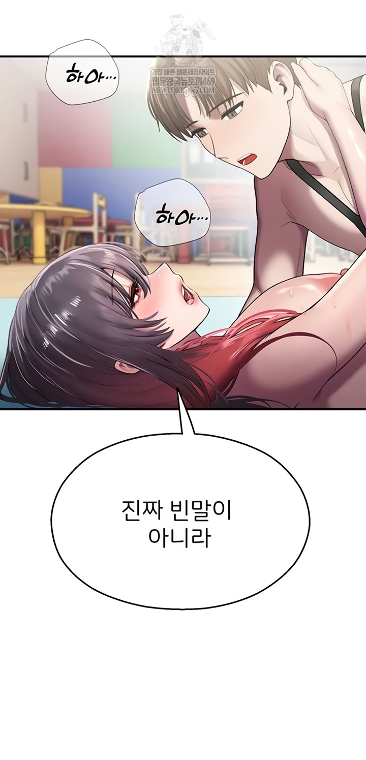 CCTV Raw Chapter 26 - Page 7