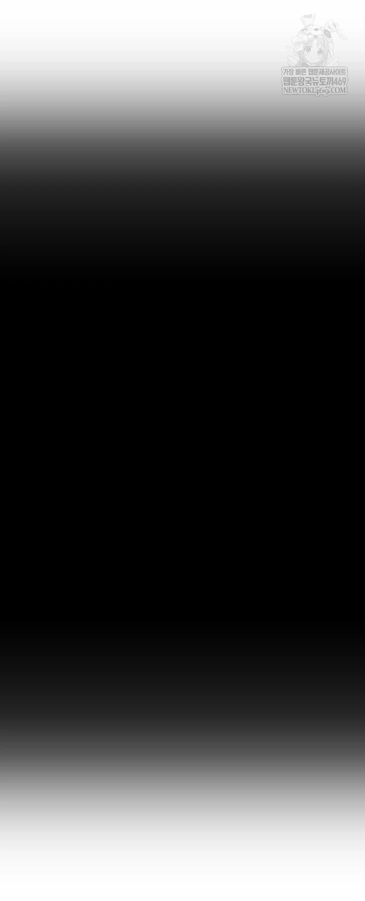 CCTV Raw Chapter 27 - Page 21