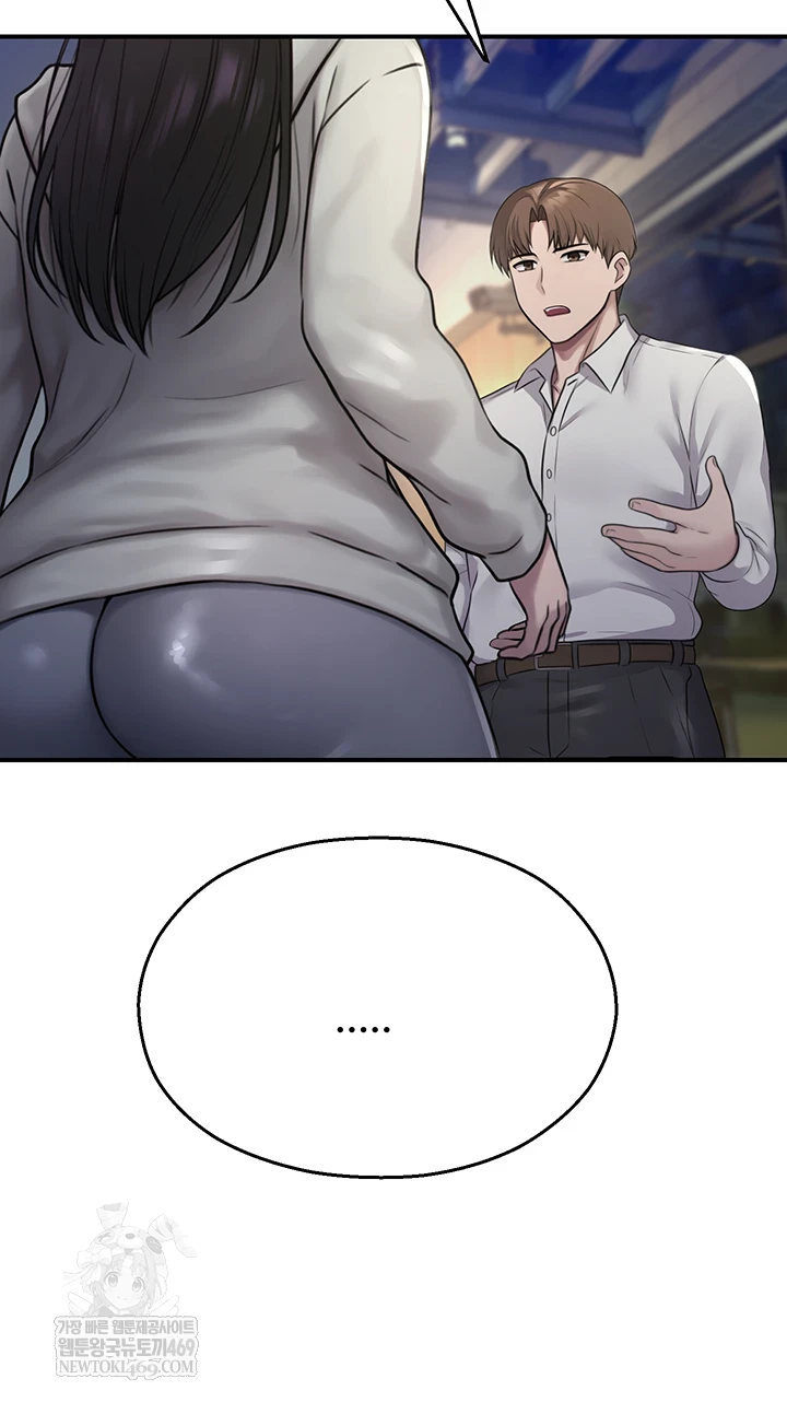 CCTV Raw Chapter 27 - Page 41