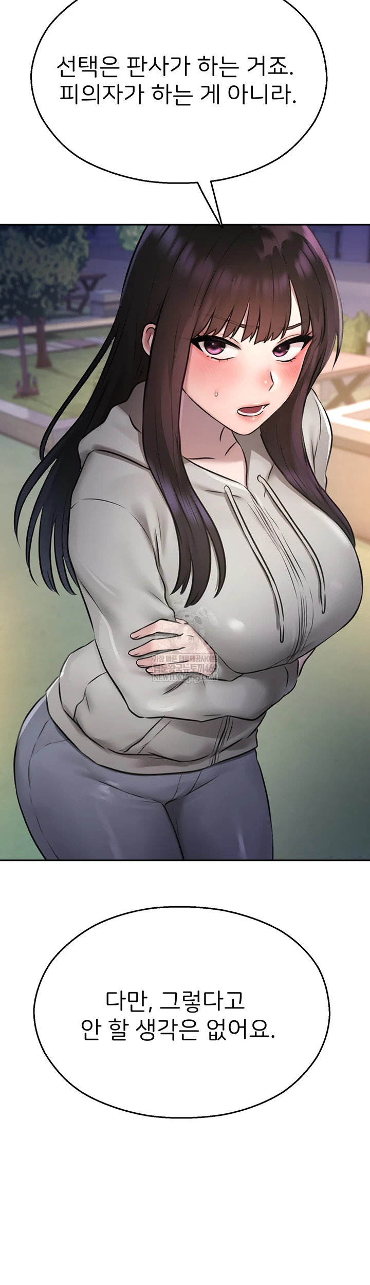 CCTV Raw Chapter 27 - Page 55