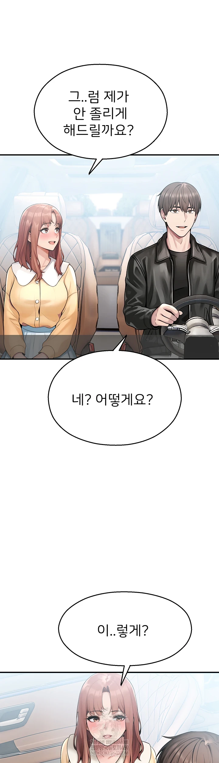 CCTV Raw Chapter 31 - Page 12