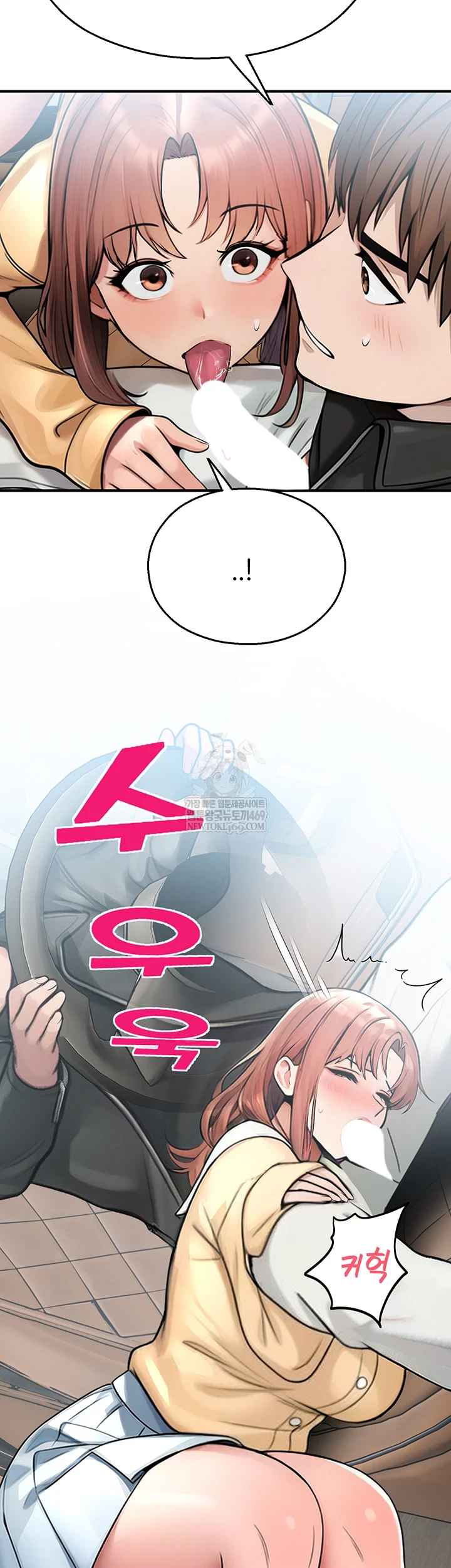 CCTV Raw Chapter 31 - Page 23