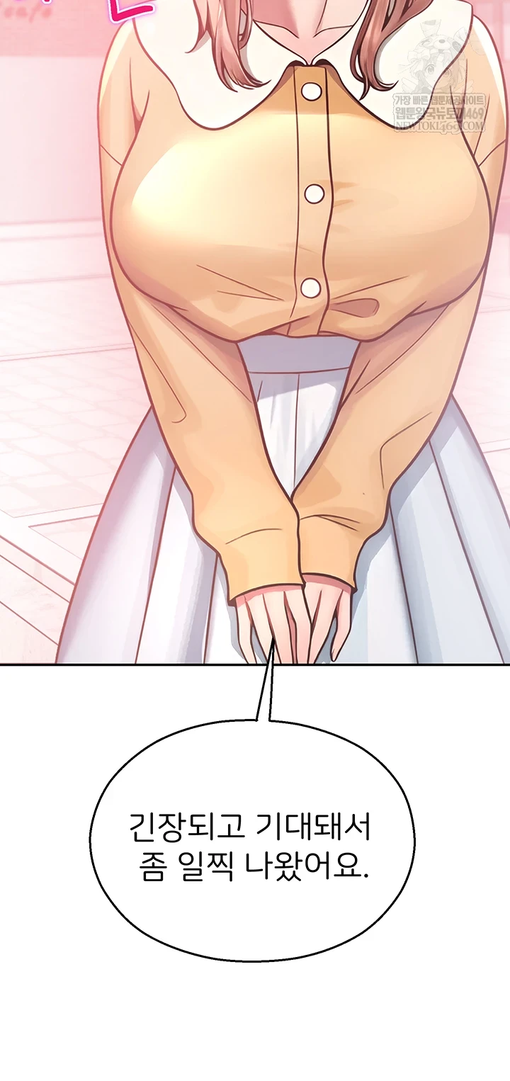 CCTV Raw Chapter 31 - Page 4