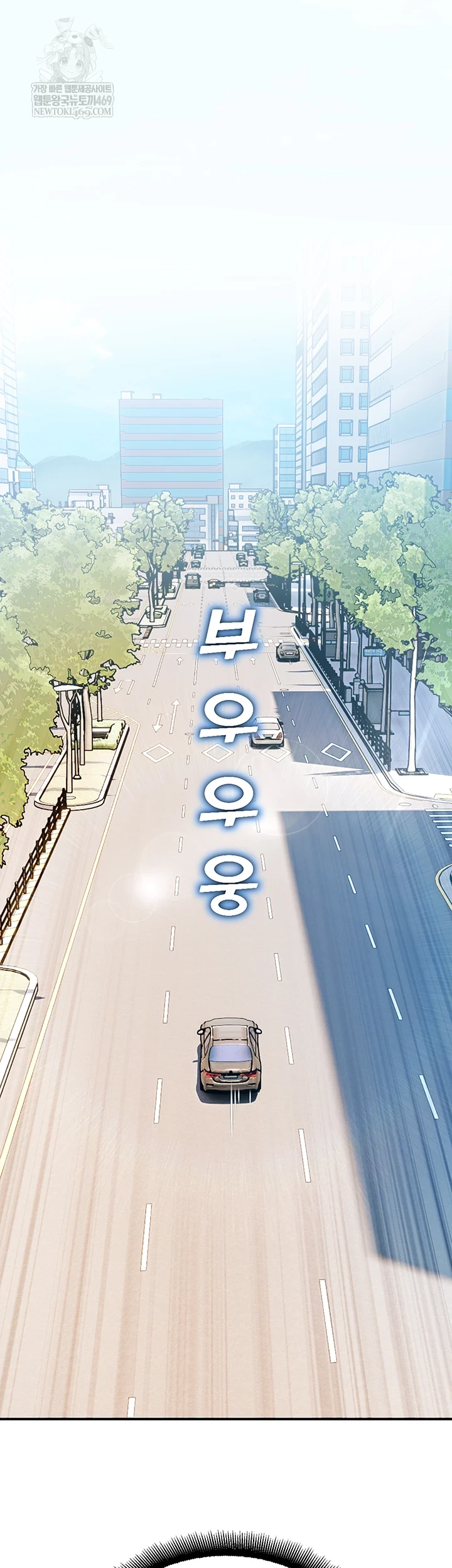 CCTV Raw Chapter 31 - Page 8