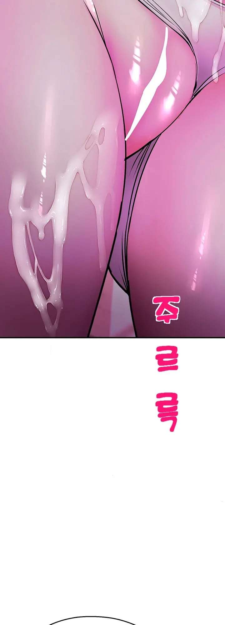 CCTV Raw Chapter 37 - Page 20