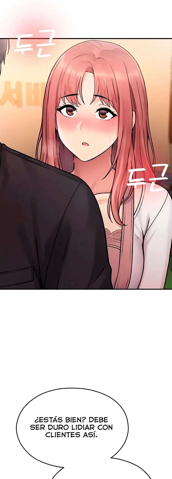 CCTV Raw Chapter 37 - Page 6