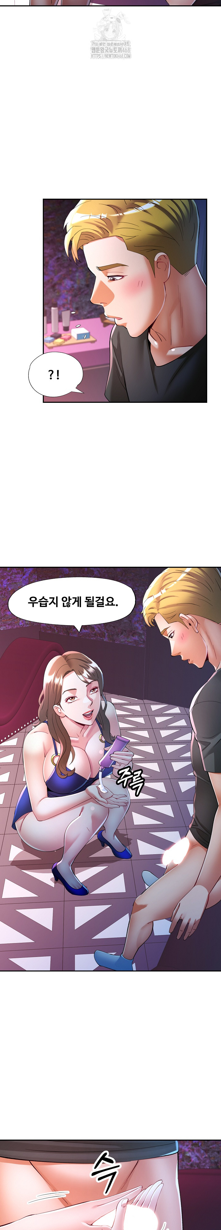 In Her Place Raw Chapter 129 - Page 22