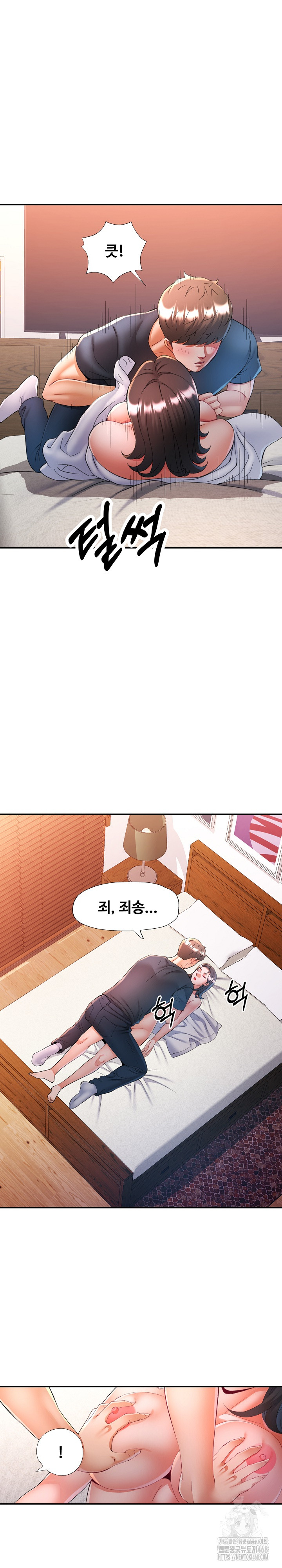 In Her Place Raw Chapter 131 - Page 27