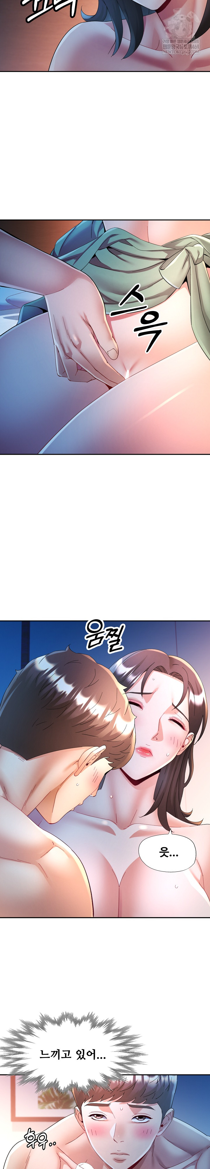 In Her Place Raw Chapter 134 - Page 5