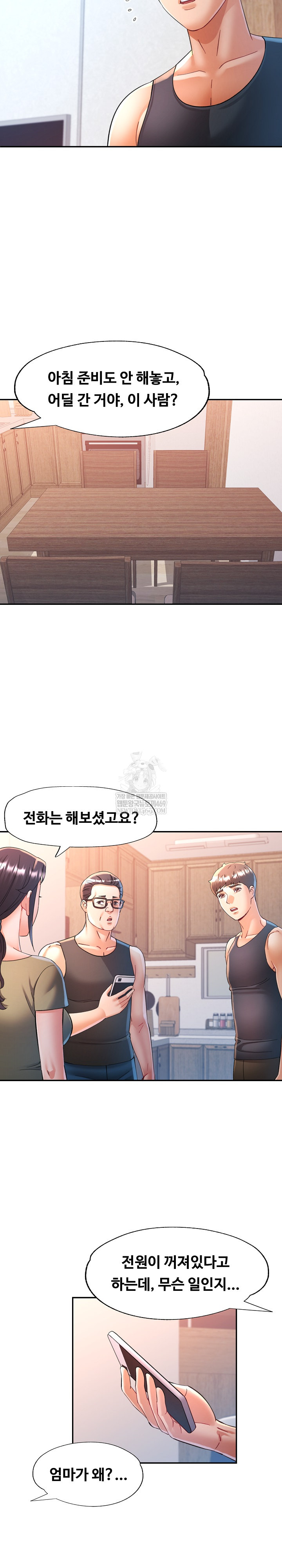 In Her Place Raw Chapter 135 - Page 18