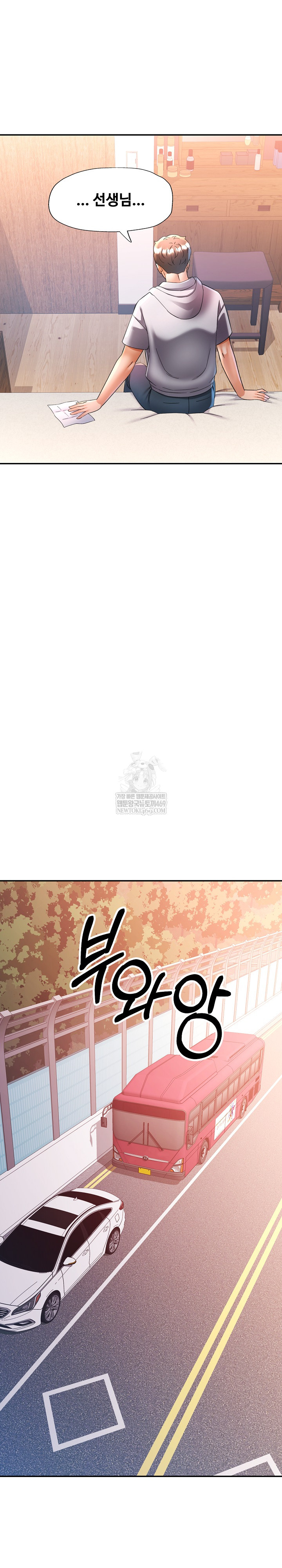 In Her Place Raw Chapter 135 - Page 26