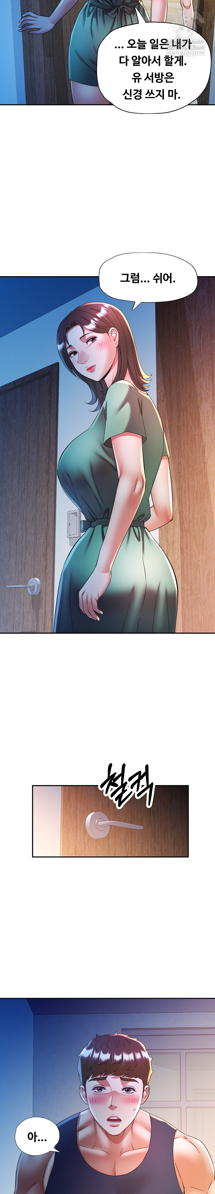 In Her Place Raw Chapter 135 - Page 3