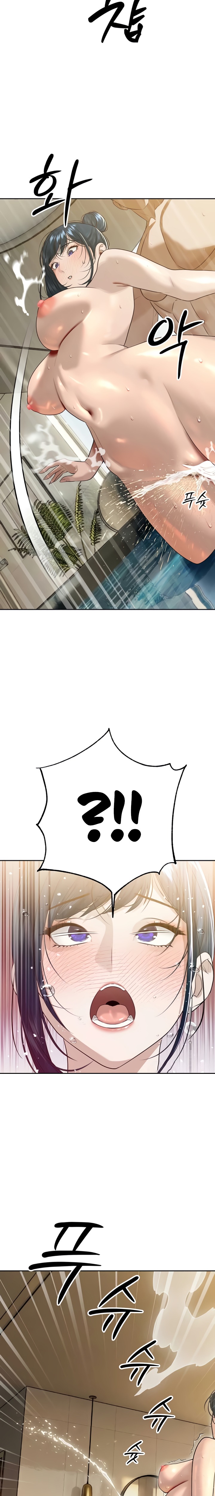 The Father-In-Law Fucks Them All Chapter 21 - Page 8