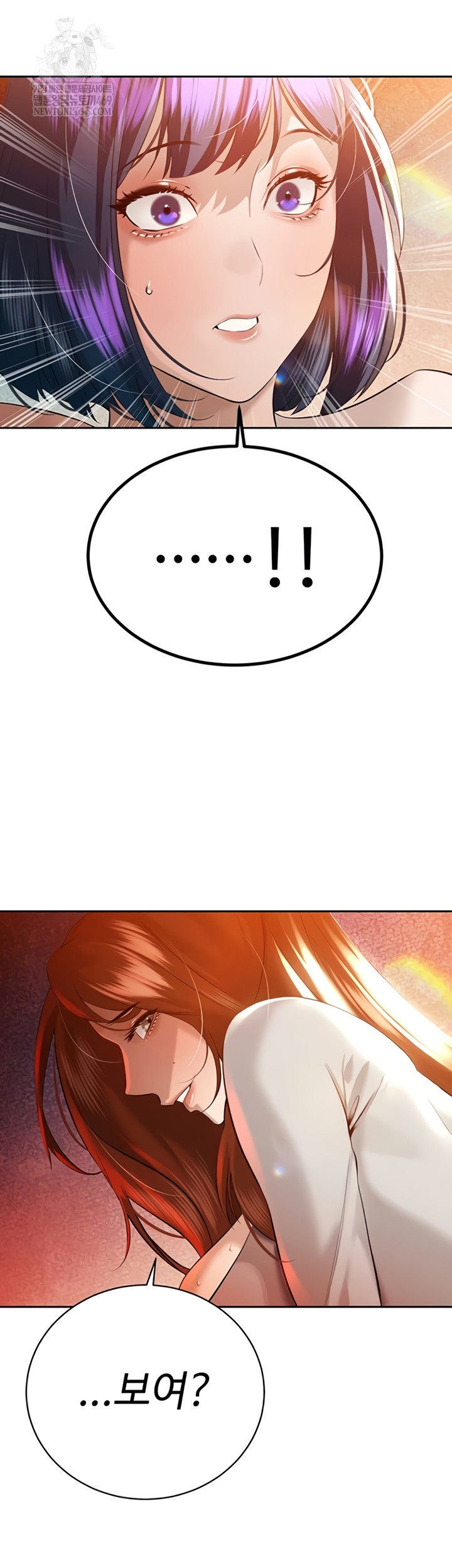 The Father-In-Law Fucks Them All Raw Chapter 27 - Page 2