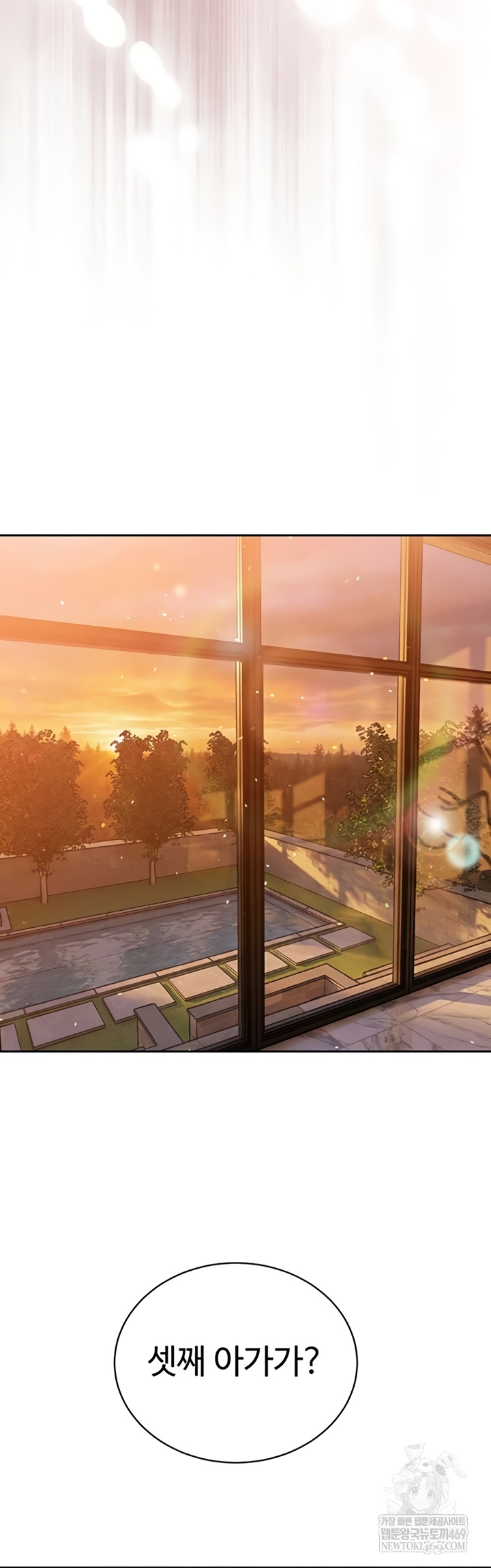 The Father-In-Law Fucks Them All Raw Chapter 27 - Page 5