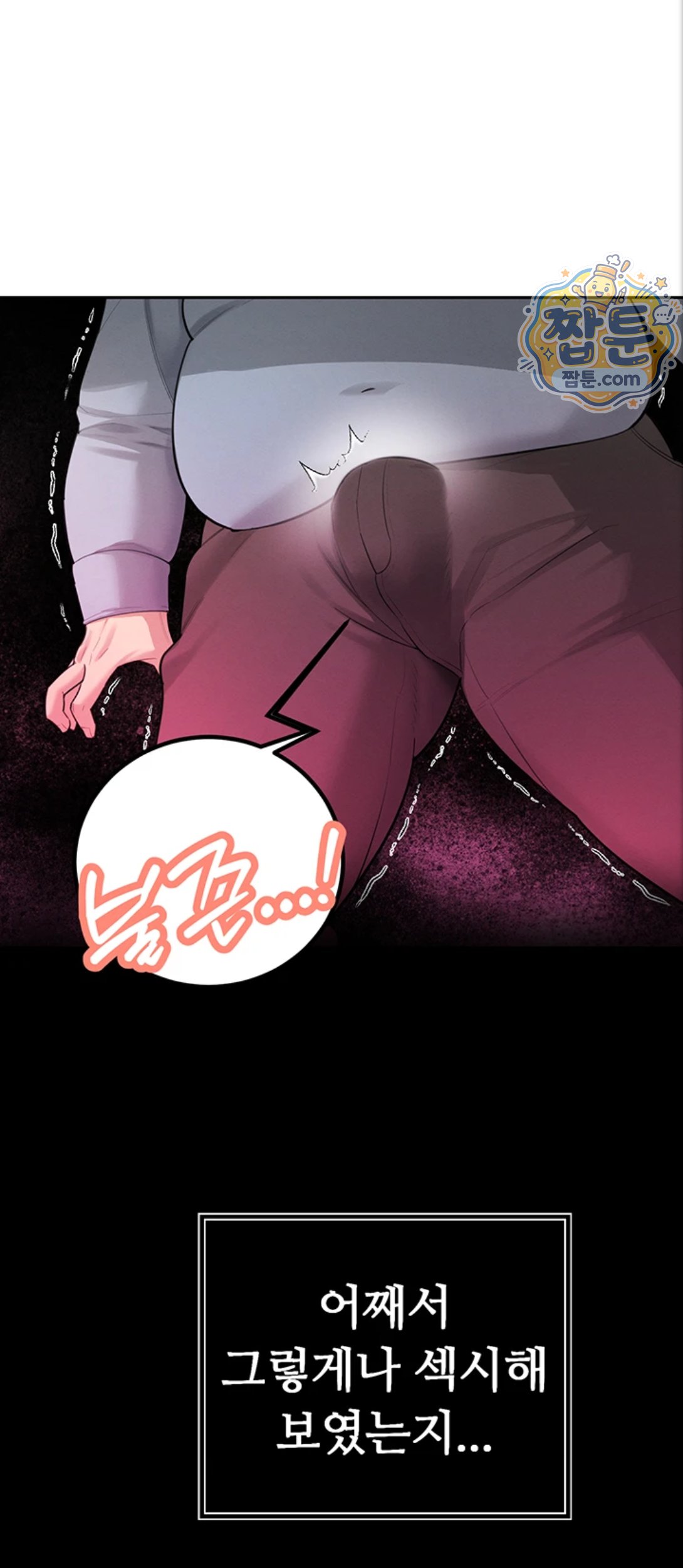 The Father-In-Law Fucks Them All Raw Chapter 53 - Page 51