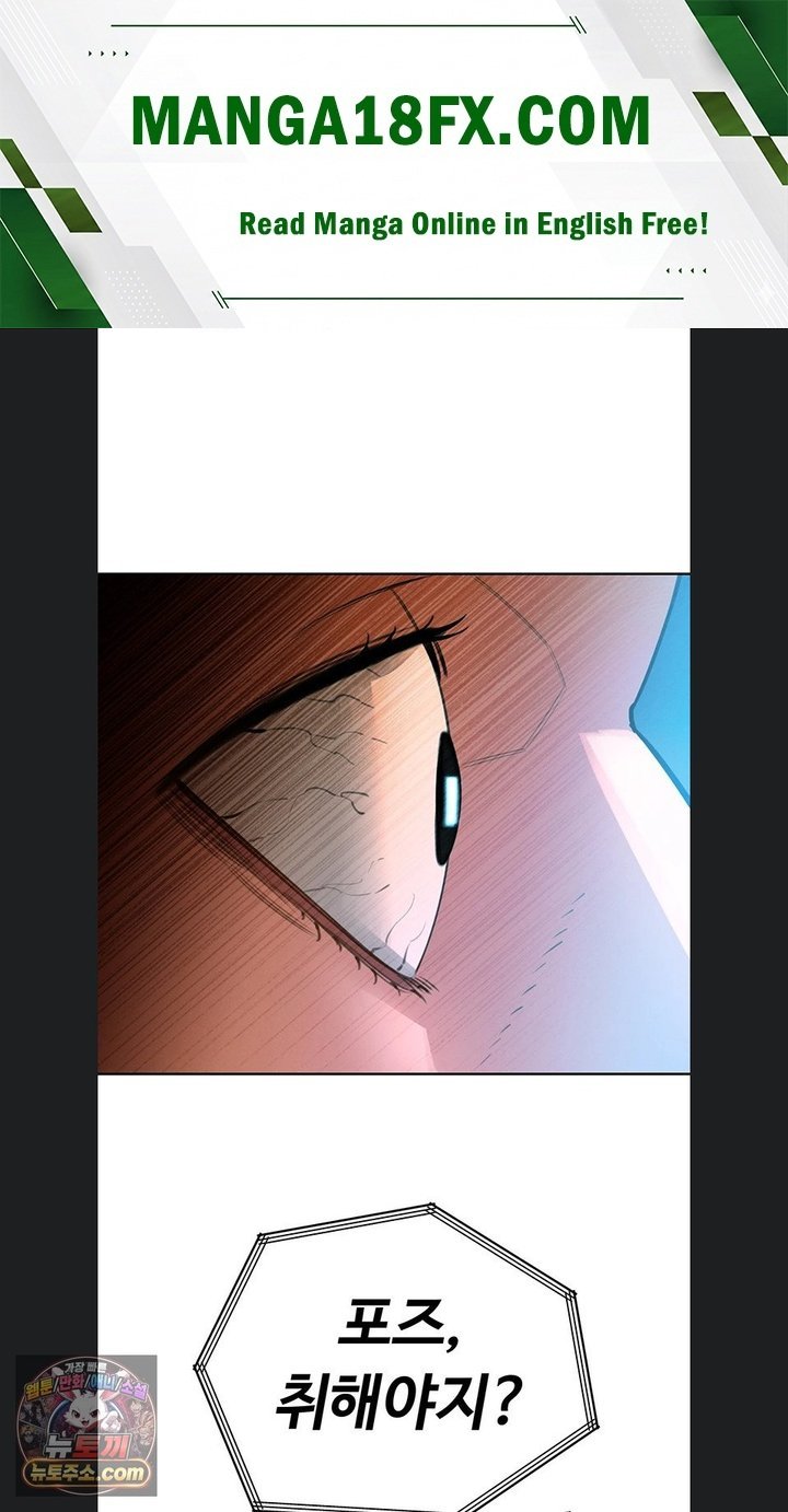 The Father-In-Law Fucks Them All Raw Chapter 54 - Page 1