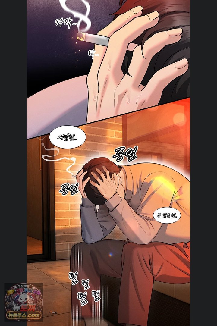 The Father-In-Law Fucks Them All Raw Chapter 54 - Page 56