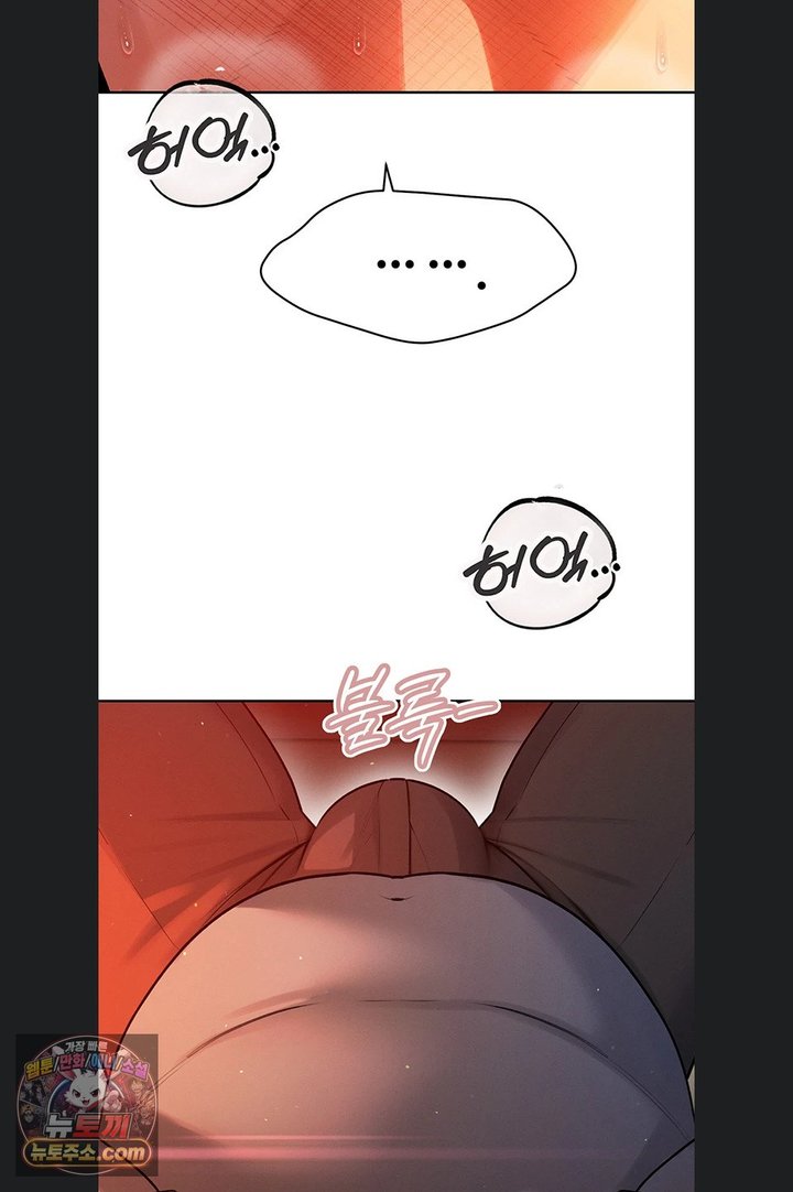 The Father-In-Law Fucks Them All Raw Chapter 54 - Page 58