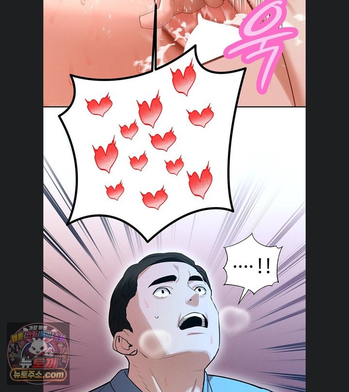 The Father-In-Law Fucks Them All Raw Chapter 54 - Page 81