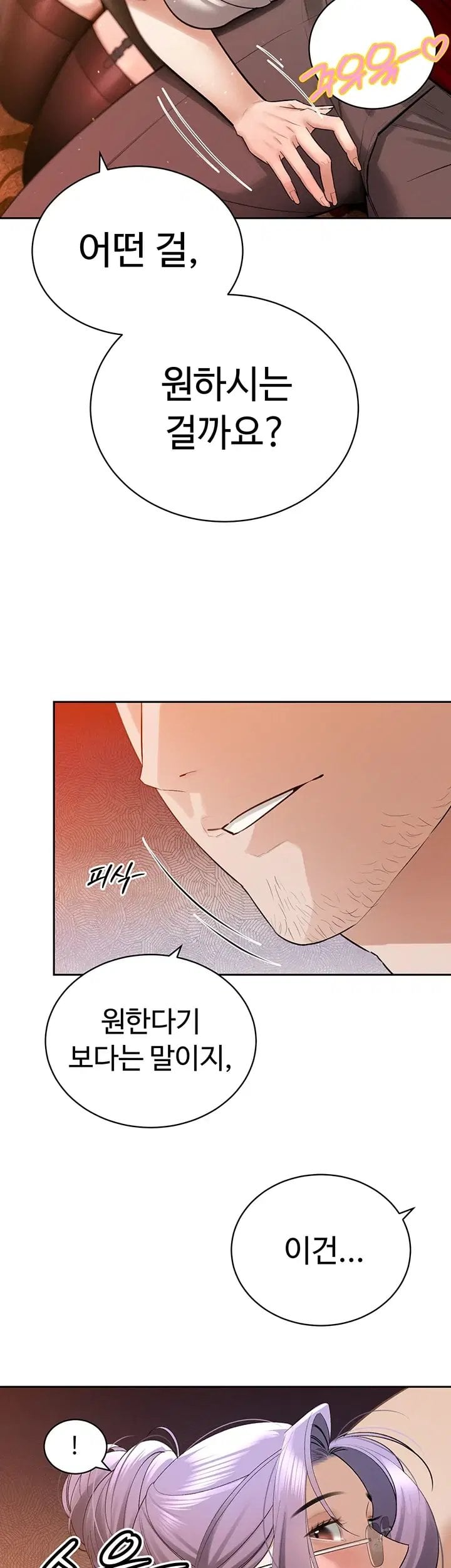 The Father-In-Law Fucks Them All Raw Chapter 58 - Page 38
