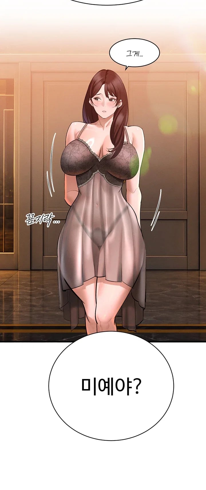 The Father-In-Law Fucks Them All Raw Chapter 61 - Page 29