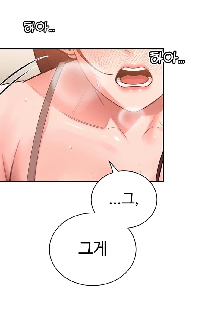 The Father-In-Law Fucks Them All Raw Chapter 61 - Page 34