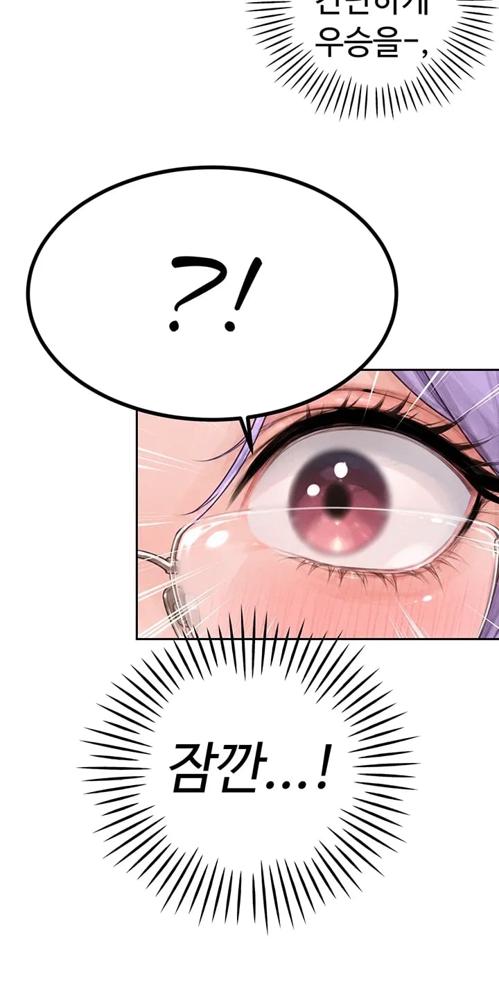The Father-In-Law Fucks Them All Raw Chapter 62 - Page 47