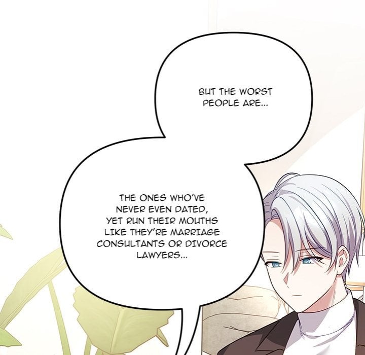 My Wife is a VTuber Chapter 17 - Page 25