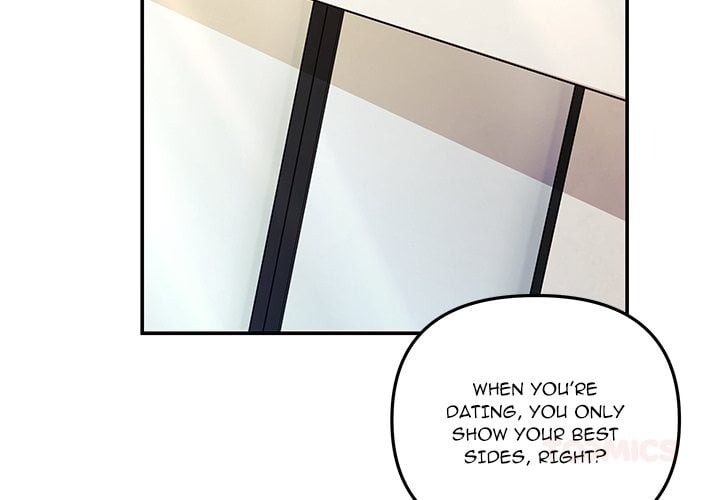 My Wife is a VTuber Chapter 17 - Page 3