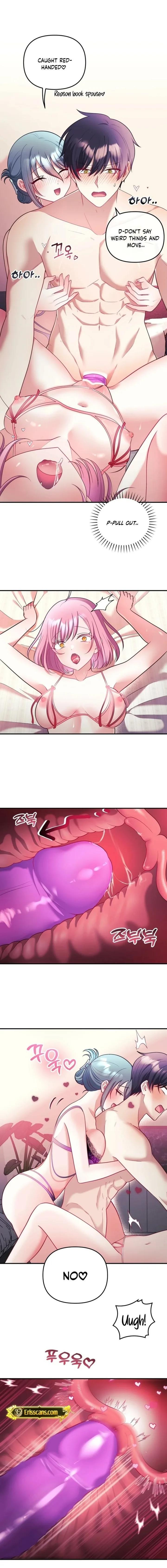 My Wife is a VTuber Chapter 24 - Page 17