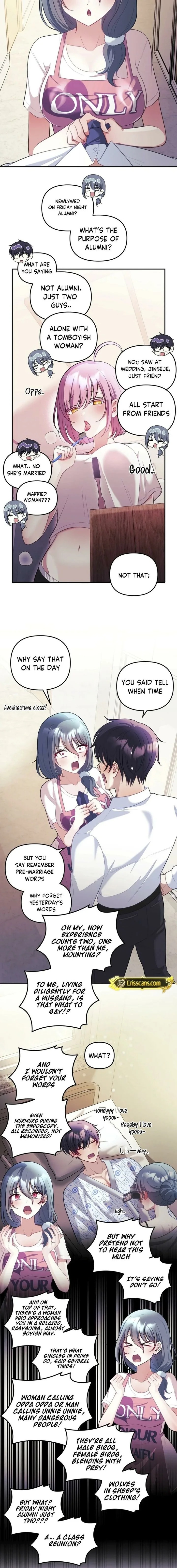 My Wife is a VTuber Chapter 25 - Page 12