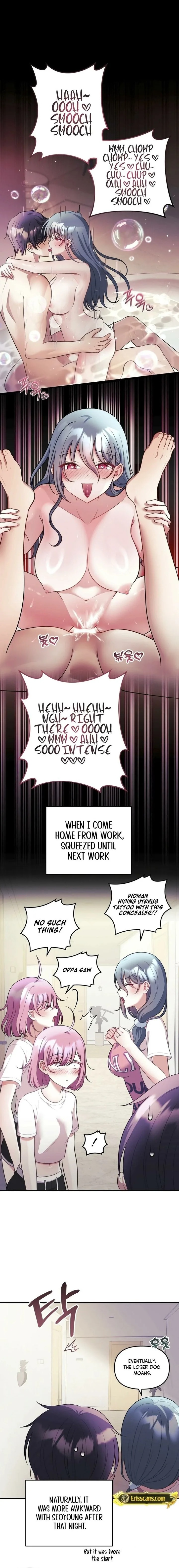 My Wife is a VTuber Chapter 25 - Page 14