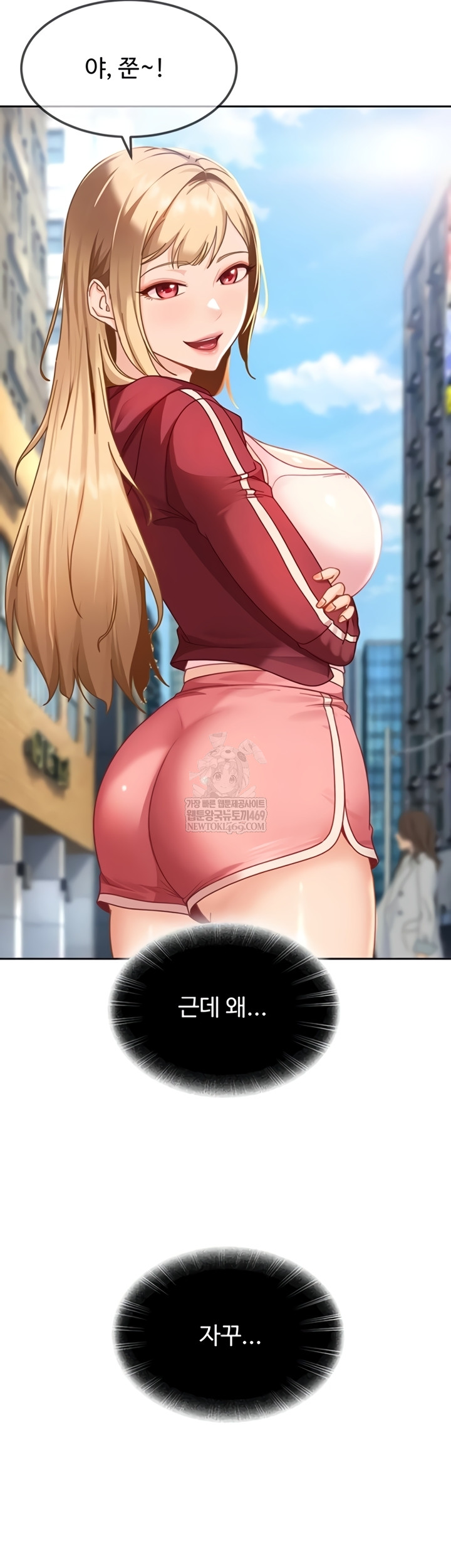 The Female Delinquent Set Her Eyes On Me Raw Chapter 27 - Page 16