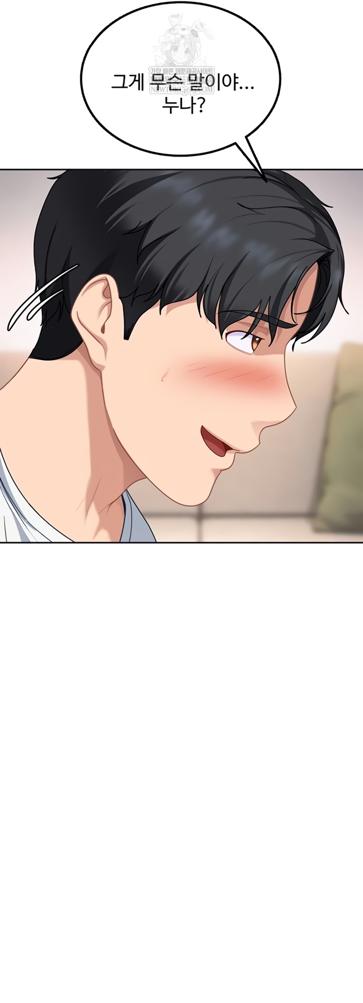 The Female Delinquent Set Her Eyes On Me Raw Chapter 27 - Page 3