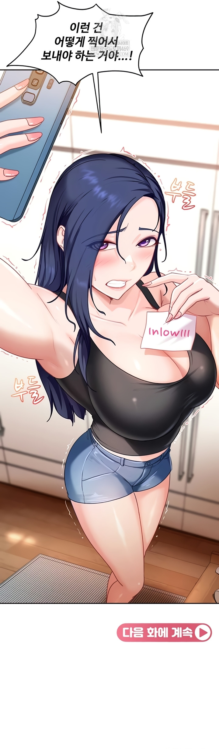 The Female Delinquent Set Her Eyes On Me Raw Chapter 27 - Page 60