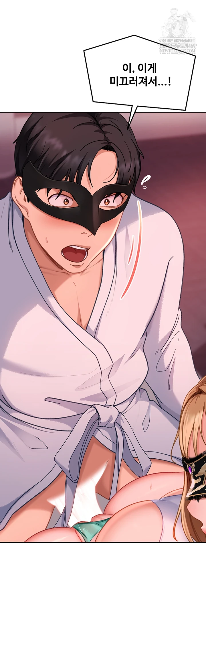 The Female Delinquent Set Her Eyes On Me Raw Chapter 32 - Page 11