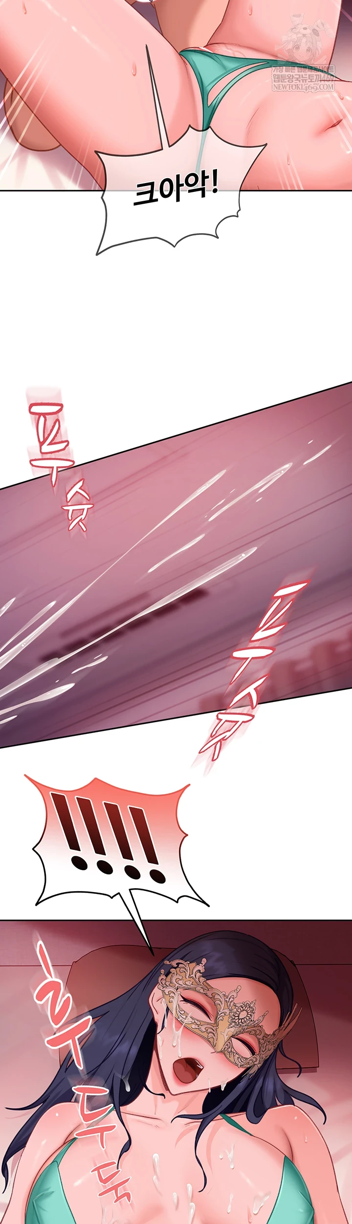 The Female Delinquent Set Her Eyes On Me Raw Chapter 32 - Page 19